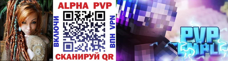 Alpha-PVP СК  Купино 