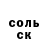 КЕТАМИН VHQ Jake Odoherty