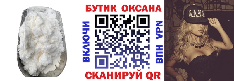 БУТИРАТ бутик  Купино 