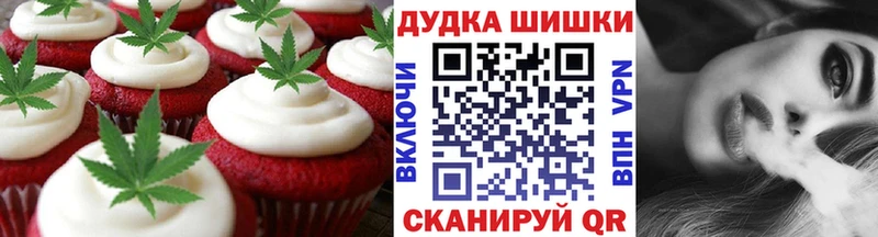 закладки  мориарти клад  Печенье с ТГК конопля  Купино 