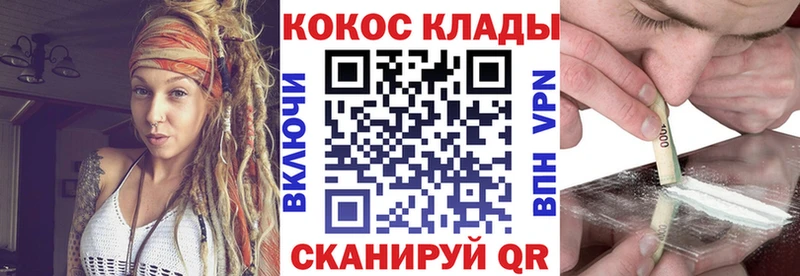COCAIN Эквадор OMG ONION Купино