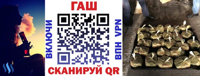ГАШ индика сатива  MEGA рабочий сайт  Купино 