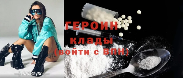 гашишное масло Бородино