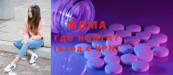 mdma Бугульма