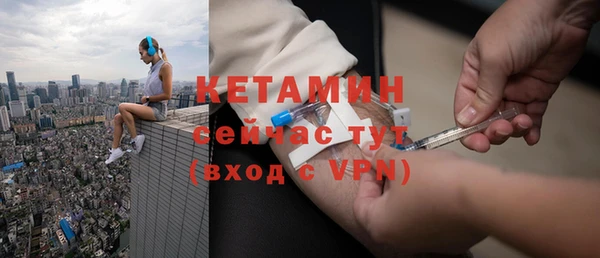 мескалин Балабаново