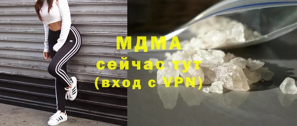 кокаин перу Богданович