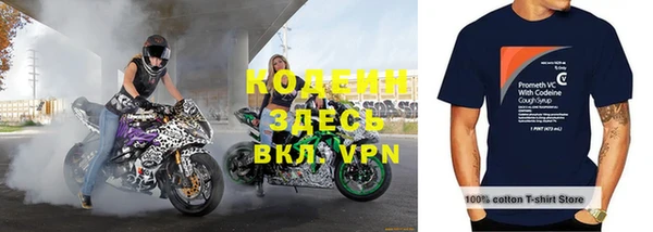 кокаин перу Богданович