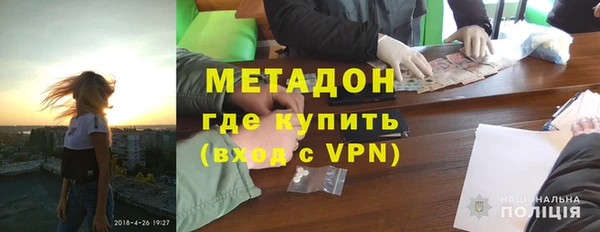 кокаин перу Богданович