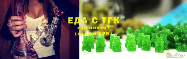 jwh Богородск