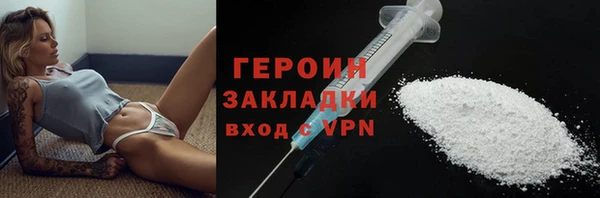 кокаин перу Богородицк