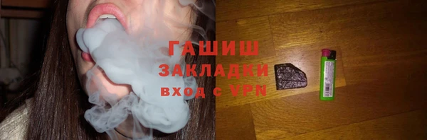 гашишное масло Бородино