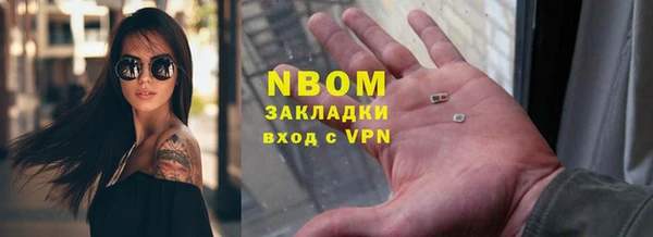 jwh Богородск