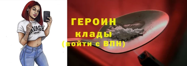 кокаин перу Богородицк