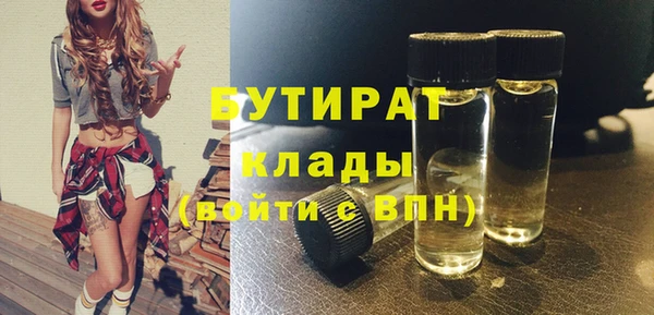 mdma Бугульма