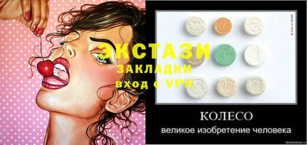 кокаин перу Богданович