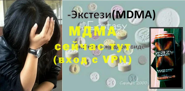 mdma Бугульма