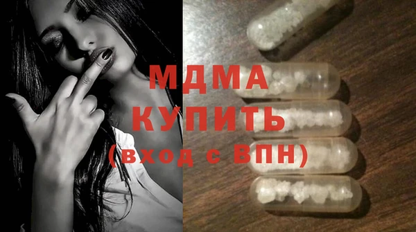 гашишное масло Бородино
