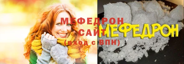кокаин перу Богородицк