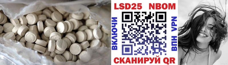 сколько стоит  Купино  omg как зайти  LSD-25 экстази ecstasy 