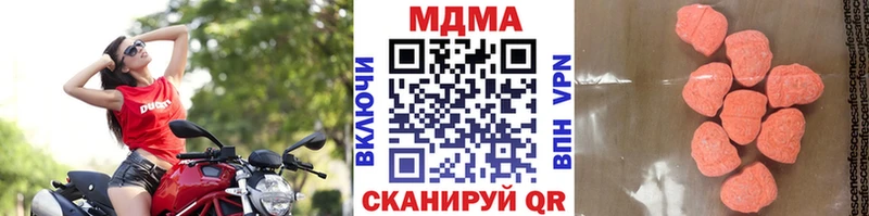 МДМА Molly  где купить наркотик  Купино 
