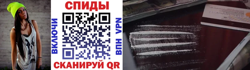 нарко площадка Telegram где можно купить наркотик Купино Метамфетамин Methamphetamine