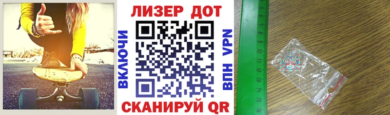 Марки 25I-NBOMe 1500мкг Купино